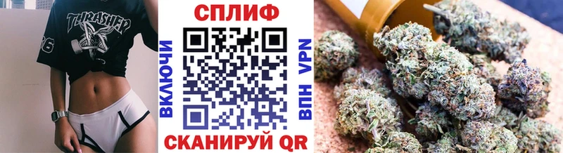 Купить Челябинск APVP АМФЕТАМИН Каннабис Кокаин Меф