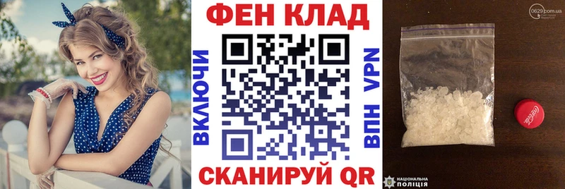 АМФЕТАМИН 97%  наркота  Челябинск 
