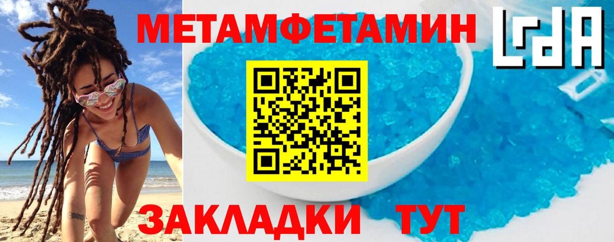 мориарти состав  Amphetamine Premium  Вход с VPN  Челябинск 