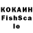 Кетамин VHQ AlexComp