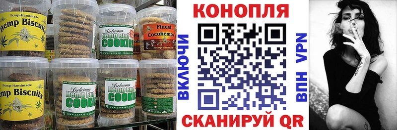 Cannafood конопля  где продают   Челябинск 