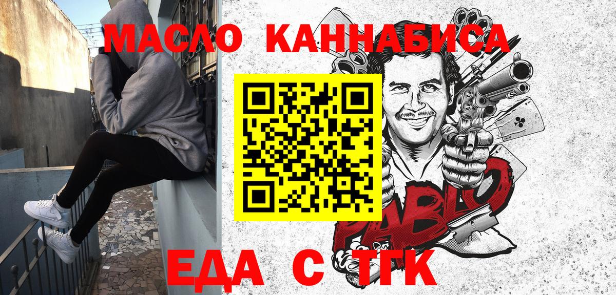 Cannafood конопля  Cannafood конопля  Челябинск 