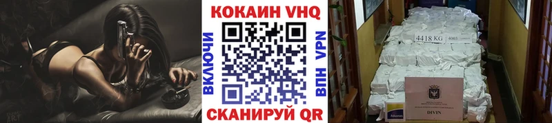 Кокаин Боливия  купить  сайты  Челябинск 