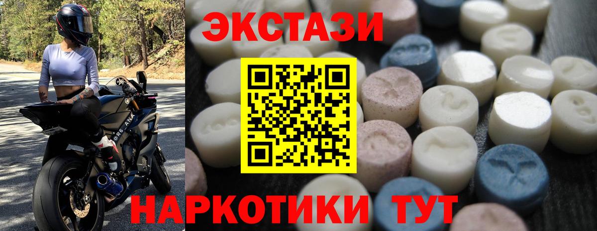 Экстази 99%  Вход с VPN  Экстази 280 MDMA  kraken как войти  Челябинск 
