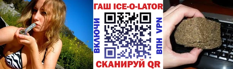 ГАШИШ индика сатива  Челябинск 