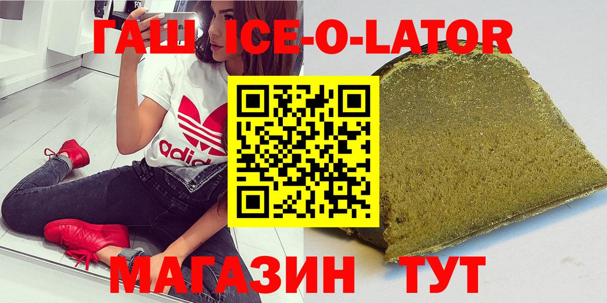 Гашиш hashish Челябинск
