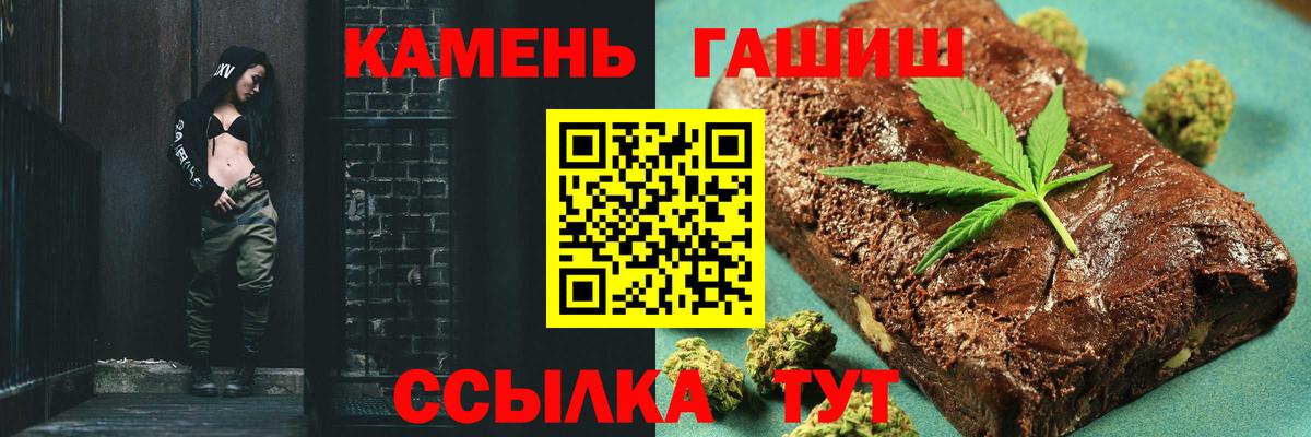 Гашиш ice o lator  ГАШ  Челябинск  Вход с VPN  ГАШИШ VHQ 