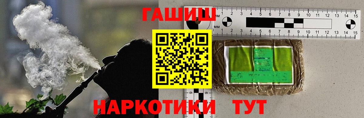 ГАШИШ гашик  ГАШИШ гашик  ГАШИШ гашик  Челябинск 