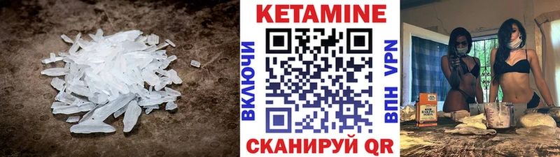 блэк спрут ссылка Челябинск Кетамин ketamine