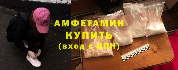 герыч Нязепетровск