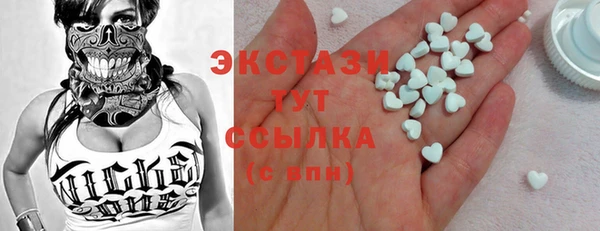 мдма Новокубанск