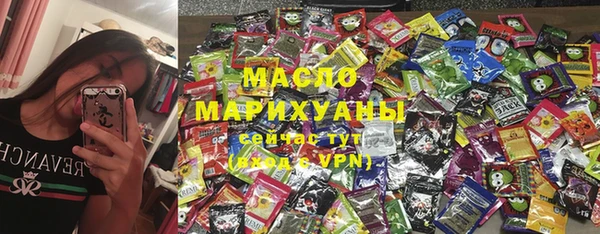 альфа пвп Нягань