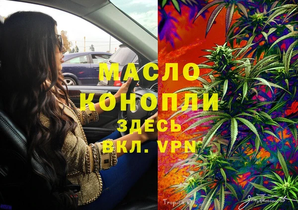 альфа пвп Нягань