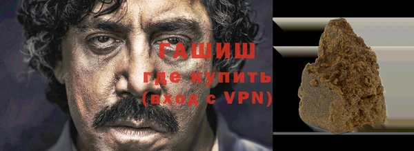 мдма Новокубанск
