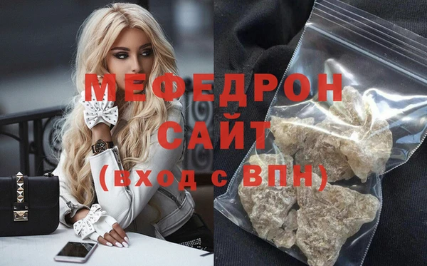 альфа пвп Нягань