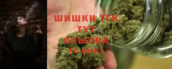 мдма Новокубанск