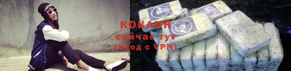 марки lsd Новодвинск