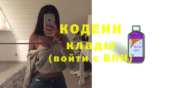 альфа пвп Нягань