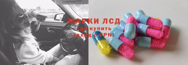 мдма Новокубанск