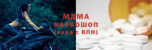 марки lsd Новодвинск