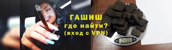 герыч Нязепетровск
