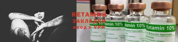 круглые Аркадак