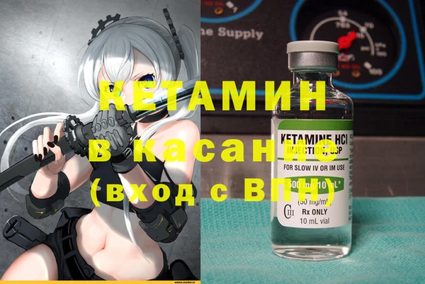 альфа пвп Нягань