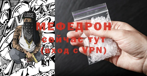 герыч Нязепетровск