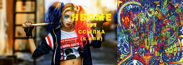 мдма Новокубанск