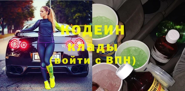 не бодяженный Новозыбков