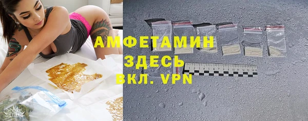 гидра Нефтекумск