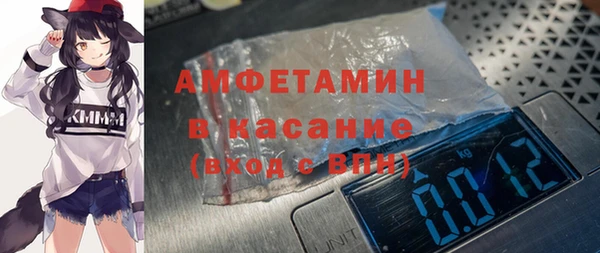 герыч Нязепетровск