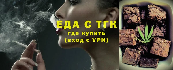 герыч Нязепетровск