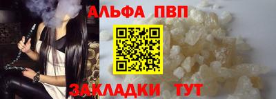 стафф Кандалакша