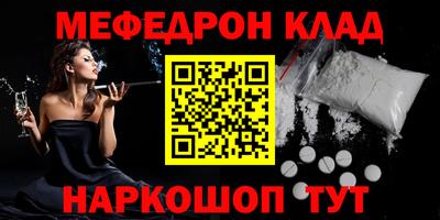 МДМА Татарск