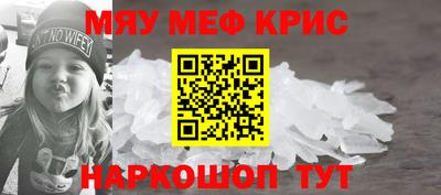 прущие крисы Гатчина