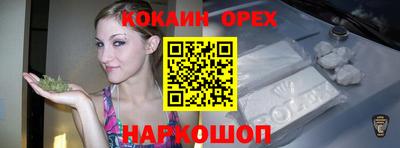 прущие крисы Гатчина