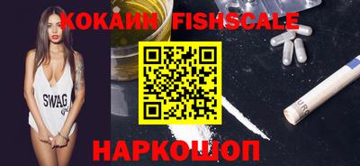 МДМА Татарск