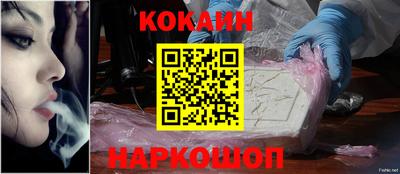 кокаин премиум Тара