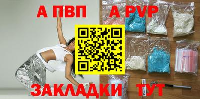 кокаин премиум Тара