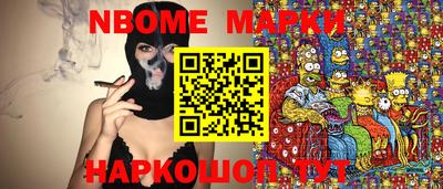 спиды Канаш