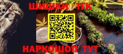 наркотики Тверь