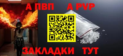 МДМА Татарск