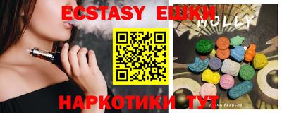 прущие крисы Гатчина