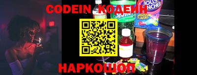 стафф Кандалакша