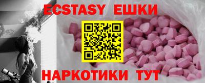 стафф Кандалакша