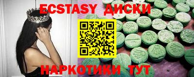 индика Камышлов