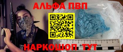 МДМА Татарск