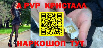 стафф Кандалакша