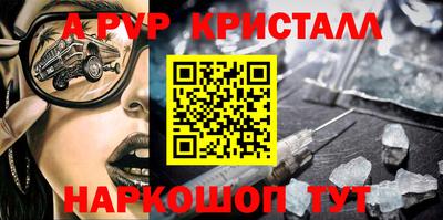стафф Кандалакша